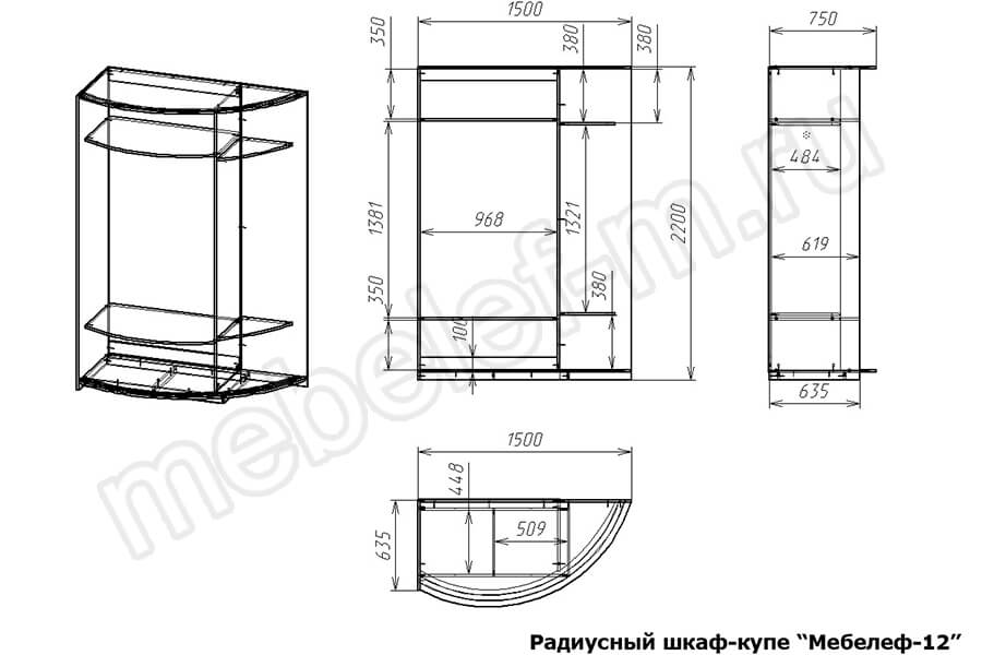 razmery-radiusnogo-shkafa-kupe-mebelef-12