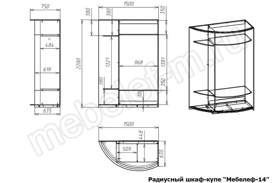 razmery-radiusnogo-shkafa-kupe-mebelef-14