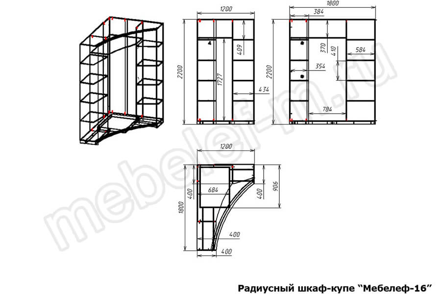 razmery-radiusnogo-shkafa-kupe-mebelef-16