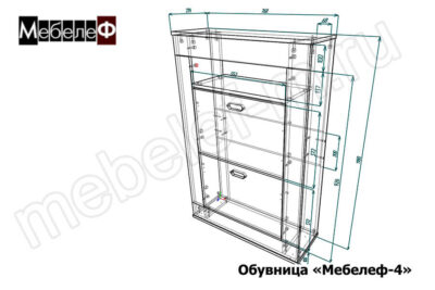 Обувница Мебелеф 4 с размерами