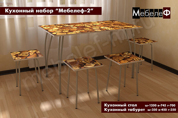 Кухонный набор стол и стулья "Мебелеф-2" декор "Печенье" Кухонный набор стол и стулья "Мебелеф-2" декор "Печенье"