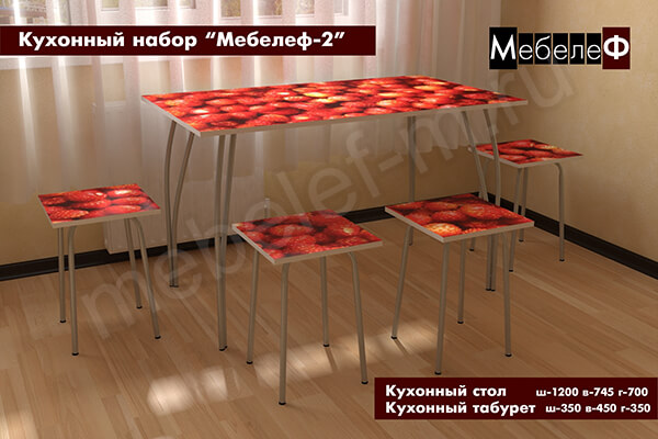 Кухонный набор стол и стулья "Мебелеф-2" декор "Земляника" Кухонный набор стол и стулья "Мебелеф-2" декор "Земляника"
