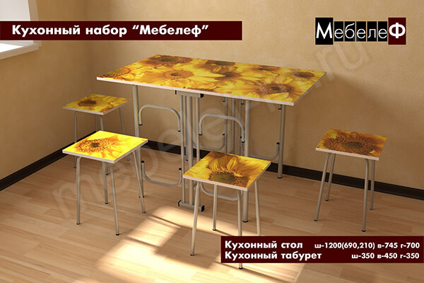 Кухонный набор стол и стулья "Мебелеф" декор "Подсолнухи" Кухонный набор стол и стулья "Мебелеф" декор "Подсолнухи"