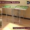 Кухонный стол-книжка "Мебелеф" декор "Киви"