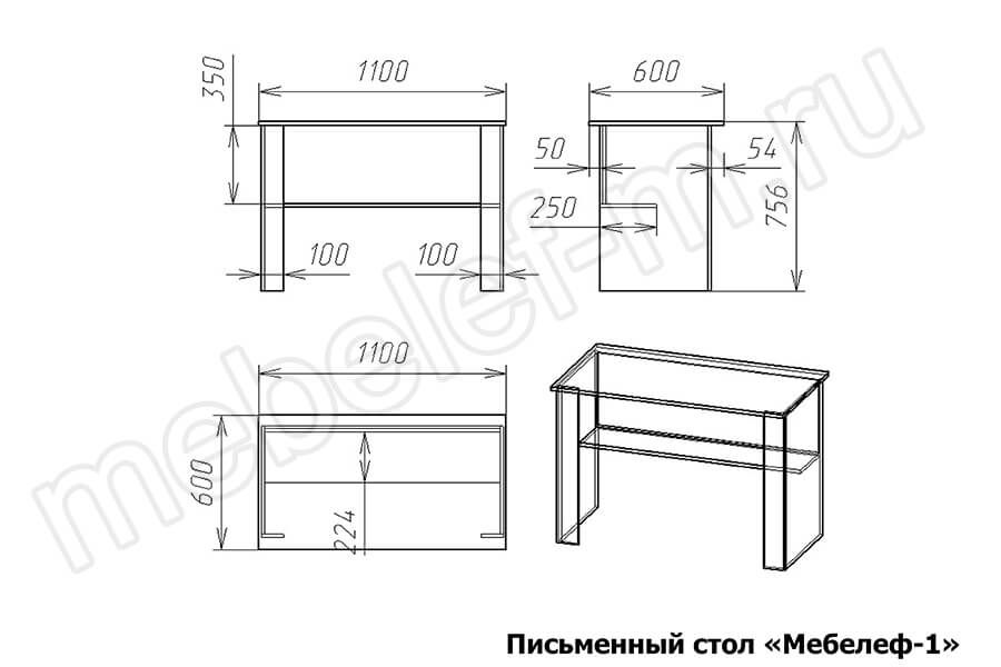 Письменный стол Мебелеф 1 Размеры Письменный стол Мебелеф 1 Размеры