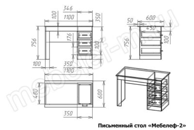 Письменный стол Мебелеф 2 Размеры