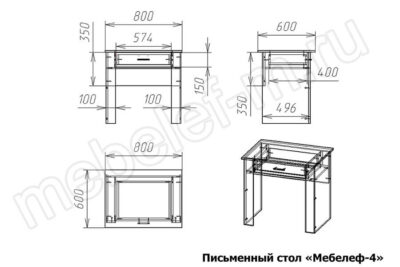 Письменный стол Мебелеф 4 Размеры