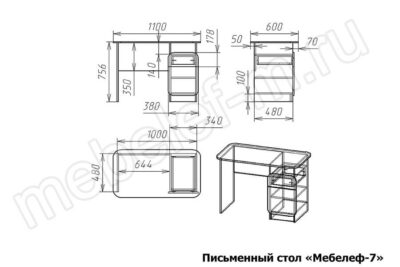 Письменный стол Мебелеф 7 Размеры