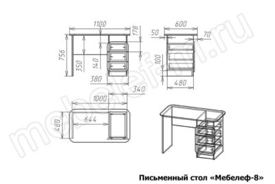 Письменный стол Мебелеф 8 Размеры