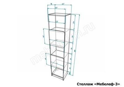 стеллаж Мебелеф 3 размеры