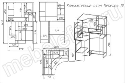 Компьютерный стол