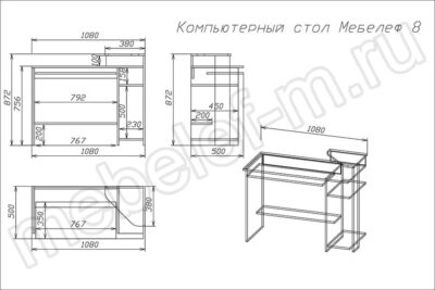 Компьютерный стол