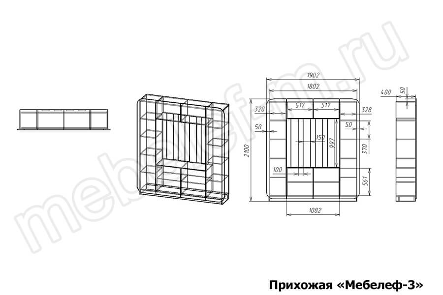 Прихожая Мебелеф-3 чертеж-размеры