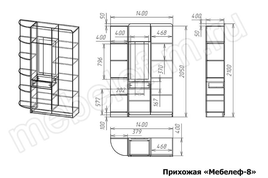 Прихожая Мебелеф-8 чертеж-размеры