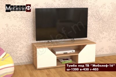 ТВ тумба Мебелеф-16 белая
