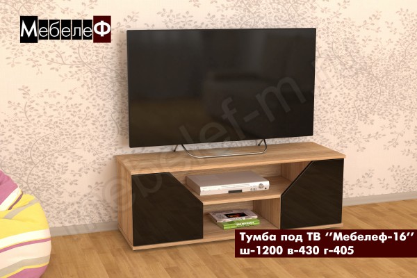 ТВ тумба Мебелеф-16 черная