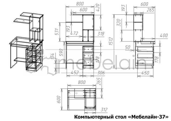 размеры компьютерного стола Мебелайн-37 размеры компьютерного стола Мебелайн-37