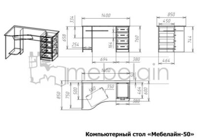 размеры компьютерного стола Мебелайн-50