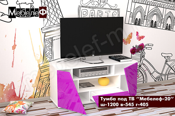 ТВ-тумба Мебелеф-20 фиолетовая