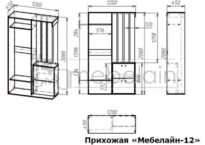 размеры прихожей Мебелайн-12