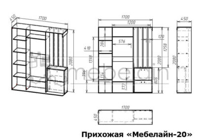 размеры прихожей Мебелайн-20