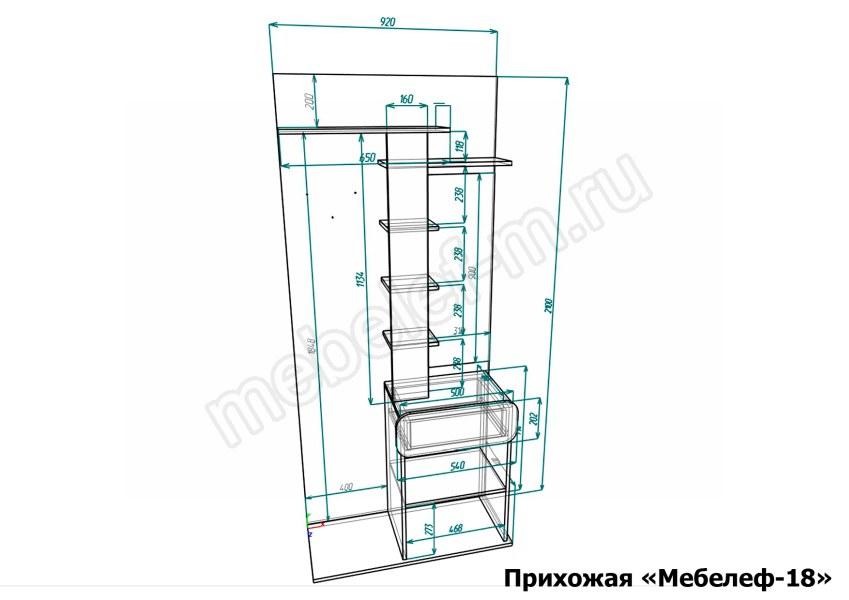 Прихожая Мебелеф 18 размеры