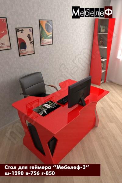 стол для геймеров Мебелеф 3 красный глянец