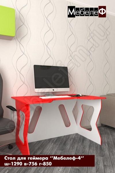 стол для геймеров Мебелеф 4 красный глянец
