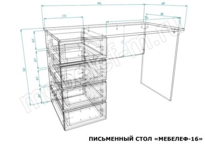 Письменный стол Мебелеф 16 размеры