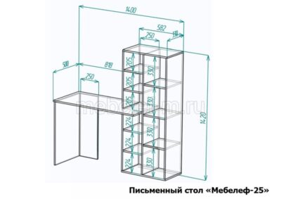 Письменный стол Мебелеф 25 размеры