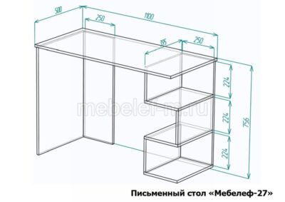 Письменный стол Мебелеф 27 размеры