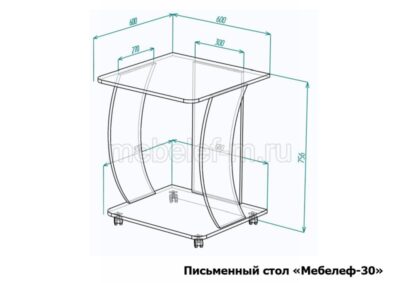 Письменный стол Мебелеф 30 размеры
