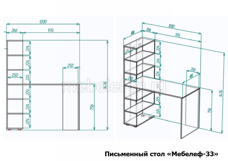 Письменный стол Мебелеф 33 размеры Письменный стол Мебелеф 33 размеры