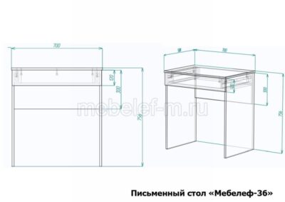Письменный стол Мебелеф 36 размеры
